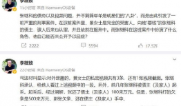 吃瓜爆料匿名微博是什么