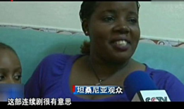 非洲熟女视频,探寻神秘大陆的女性魅力