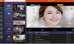 新91看电视直播app,畅享海量频道，尽享视听盛宴